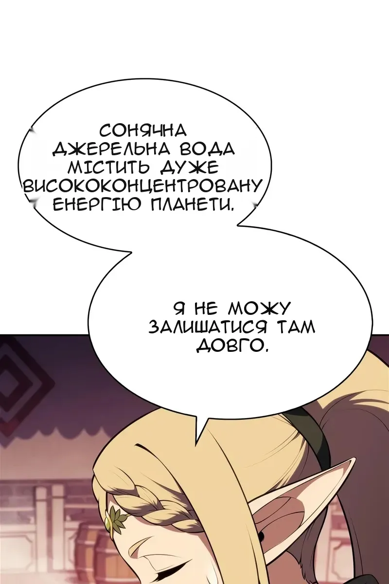Сторінка 102