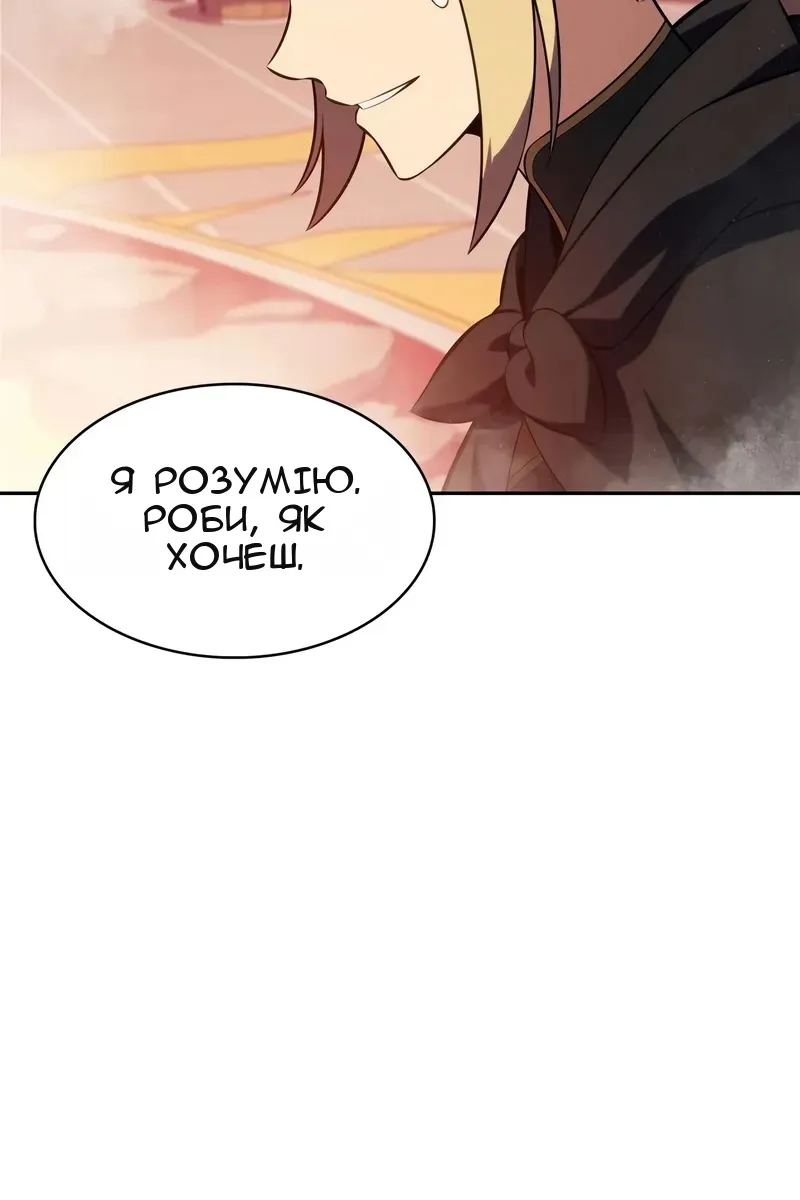 Сторінка 103