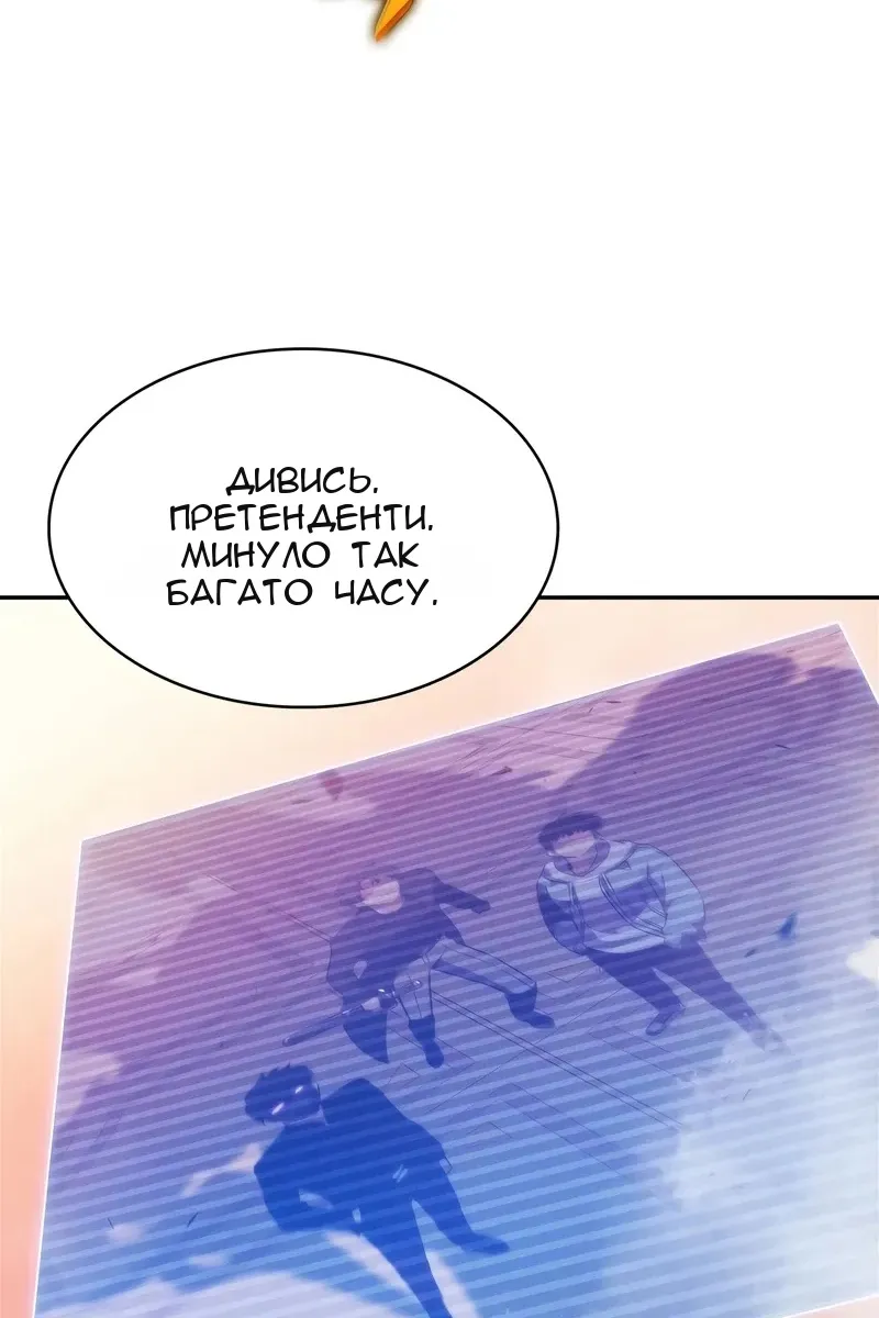 Сторінка 106