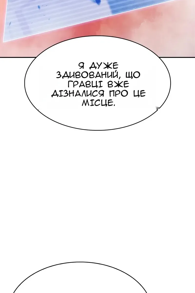 Сторінка 107