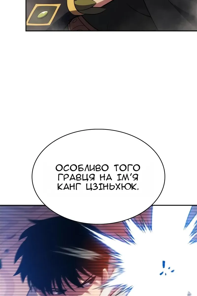 Сторінка 109