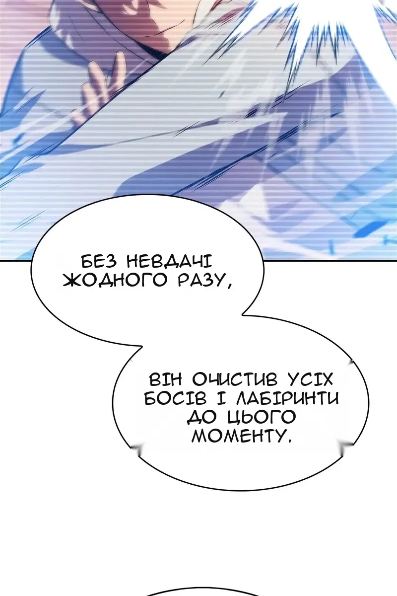 Сторінка 110
