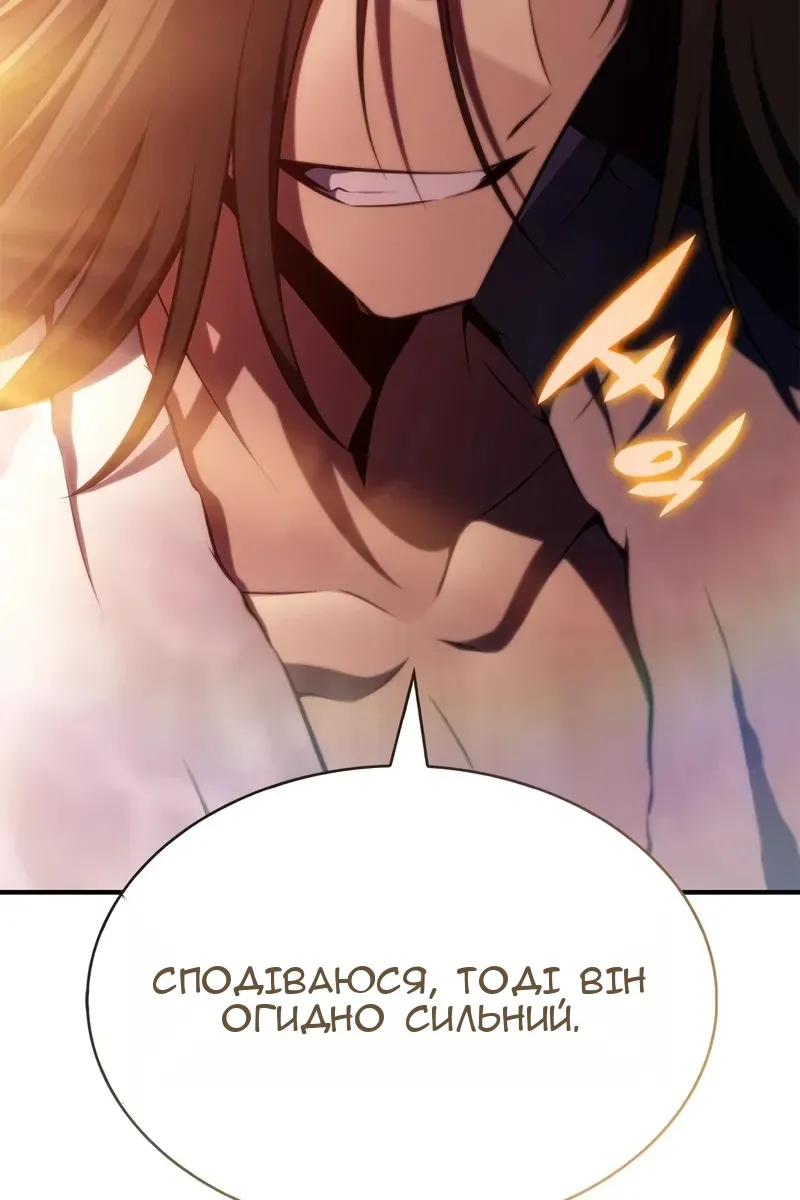 Сторінка 113