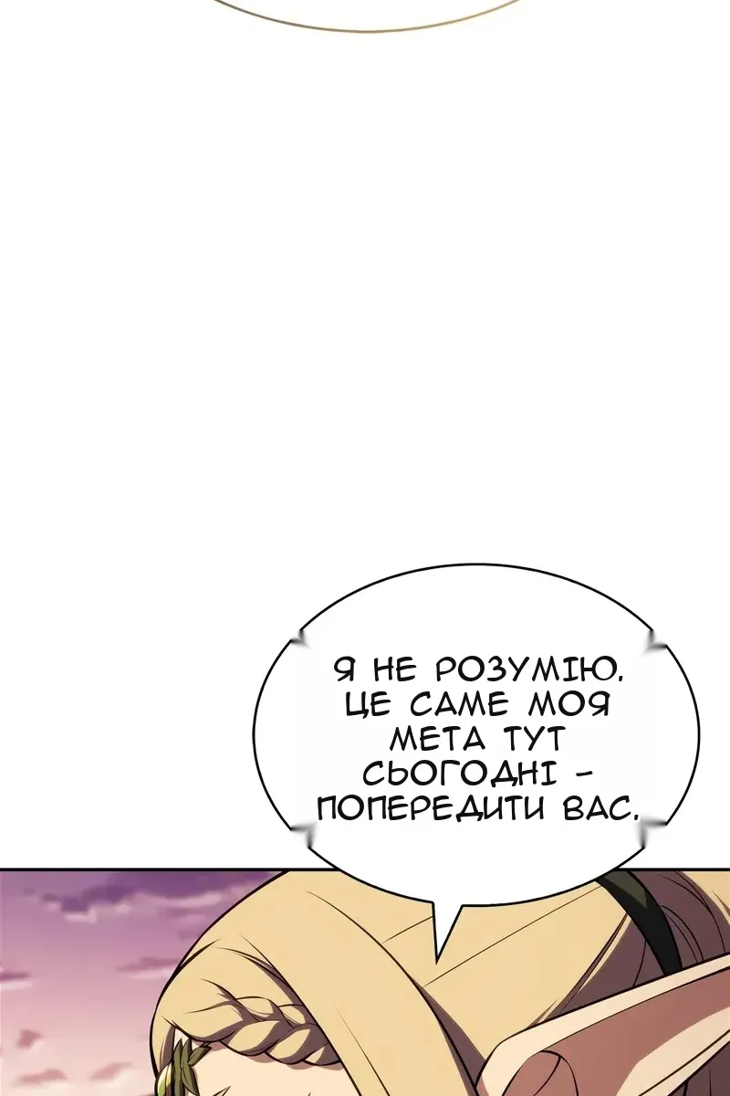 Сторінка 114