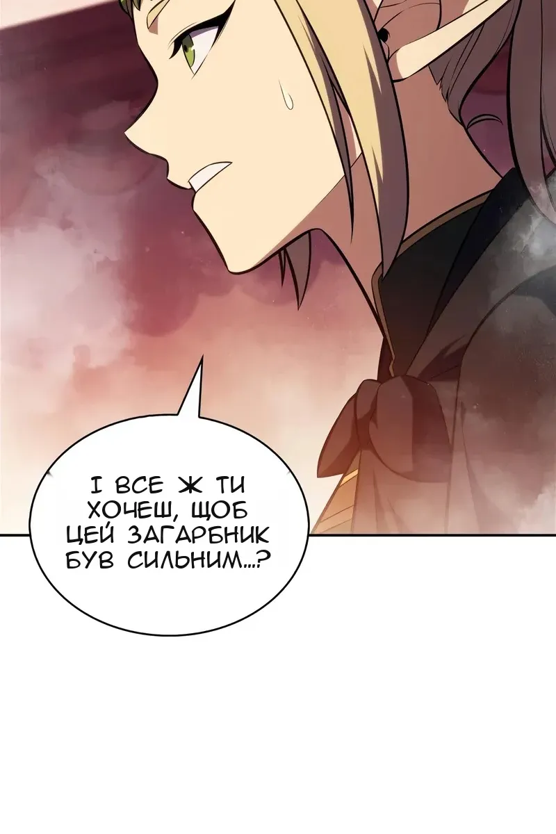 Сторінка 115