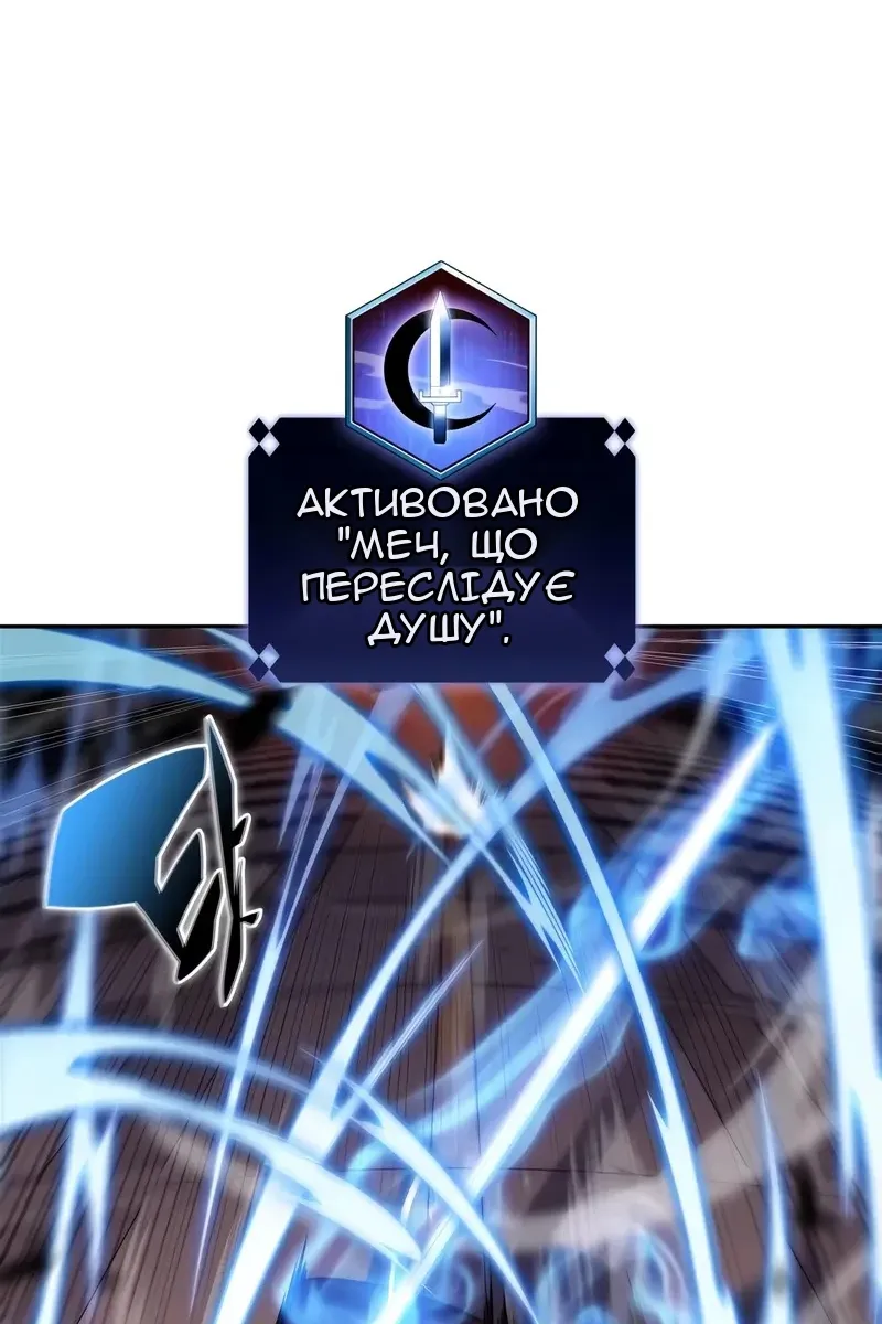 Сторінка 4