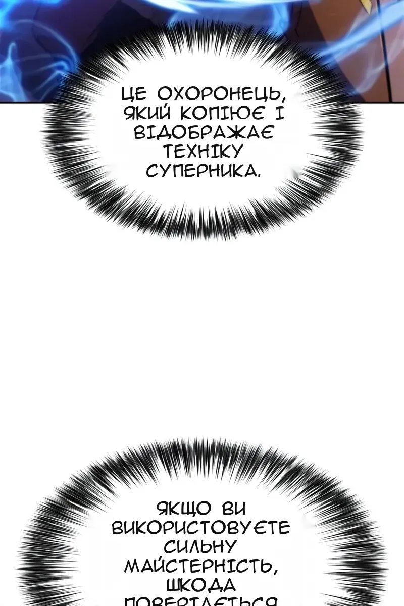 Сторінка 22