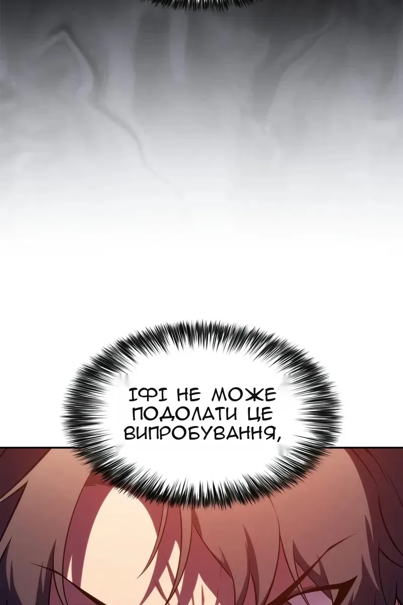 Сторінка 29