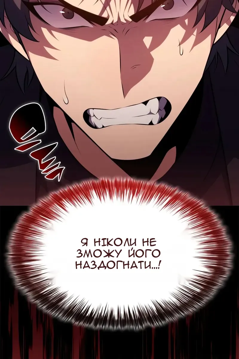 Сторінка 30
