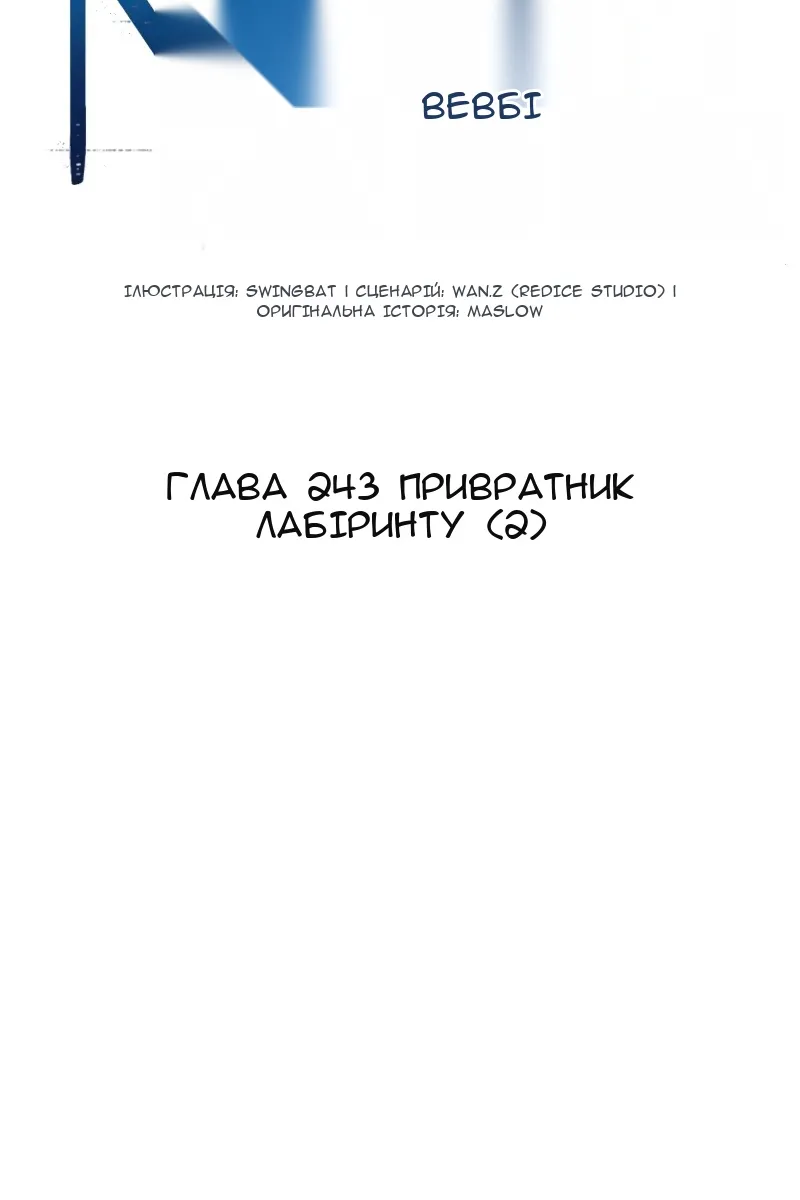 Сторінка 43