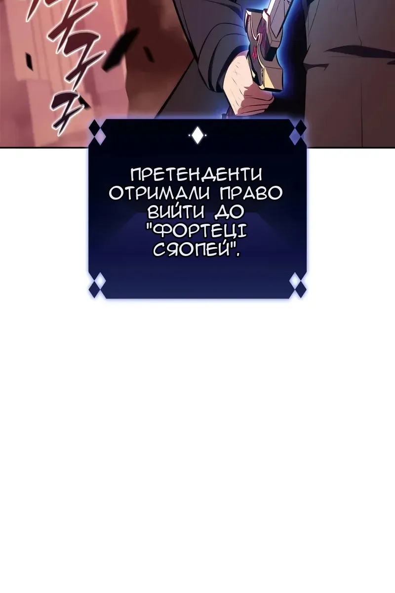 Сторінка 48