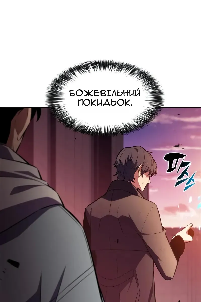 Сторінка 52
