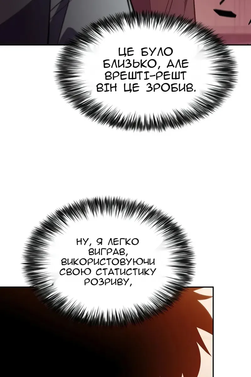 Сторінка 53