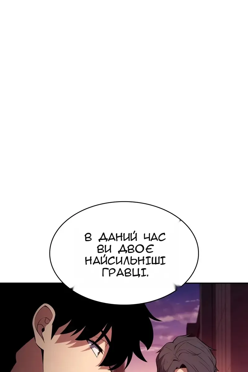 Сторінка 58