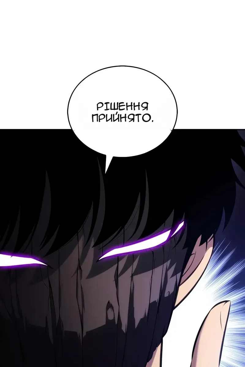 Сторінка 61