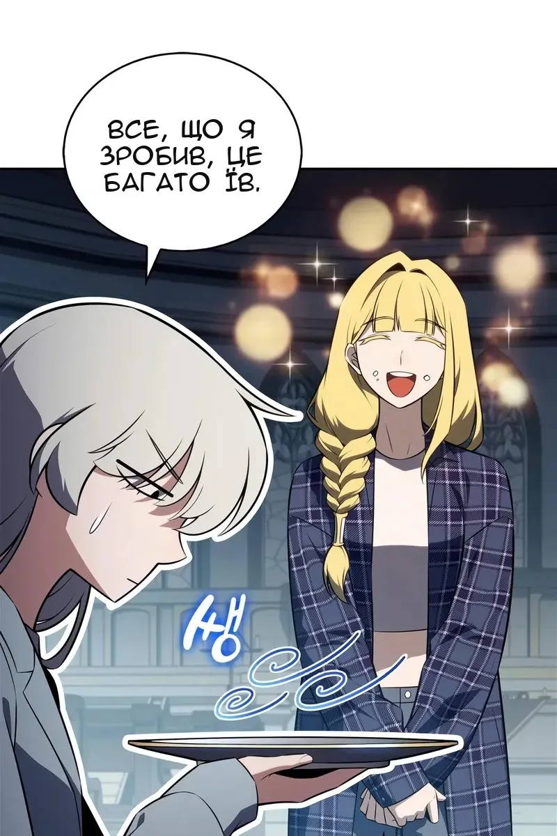 Сторінка 68