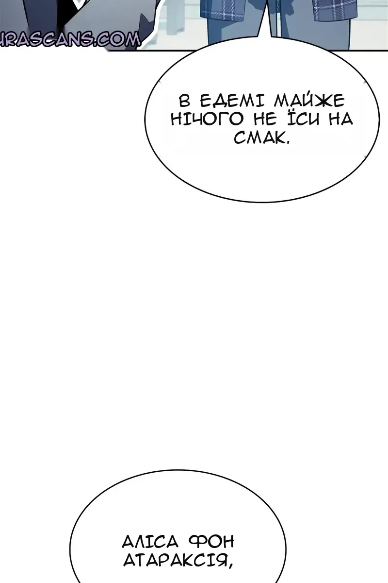 Сторінка 69