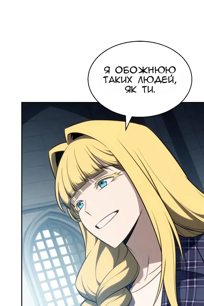Сторінка 71