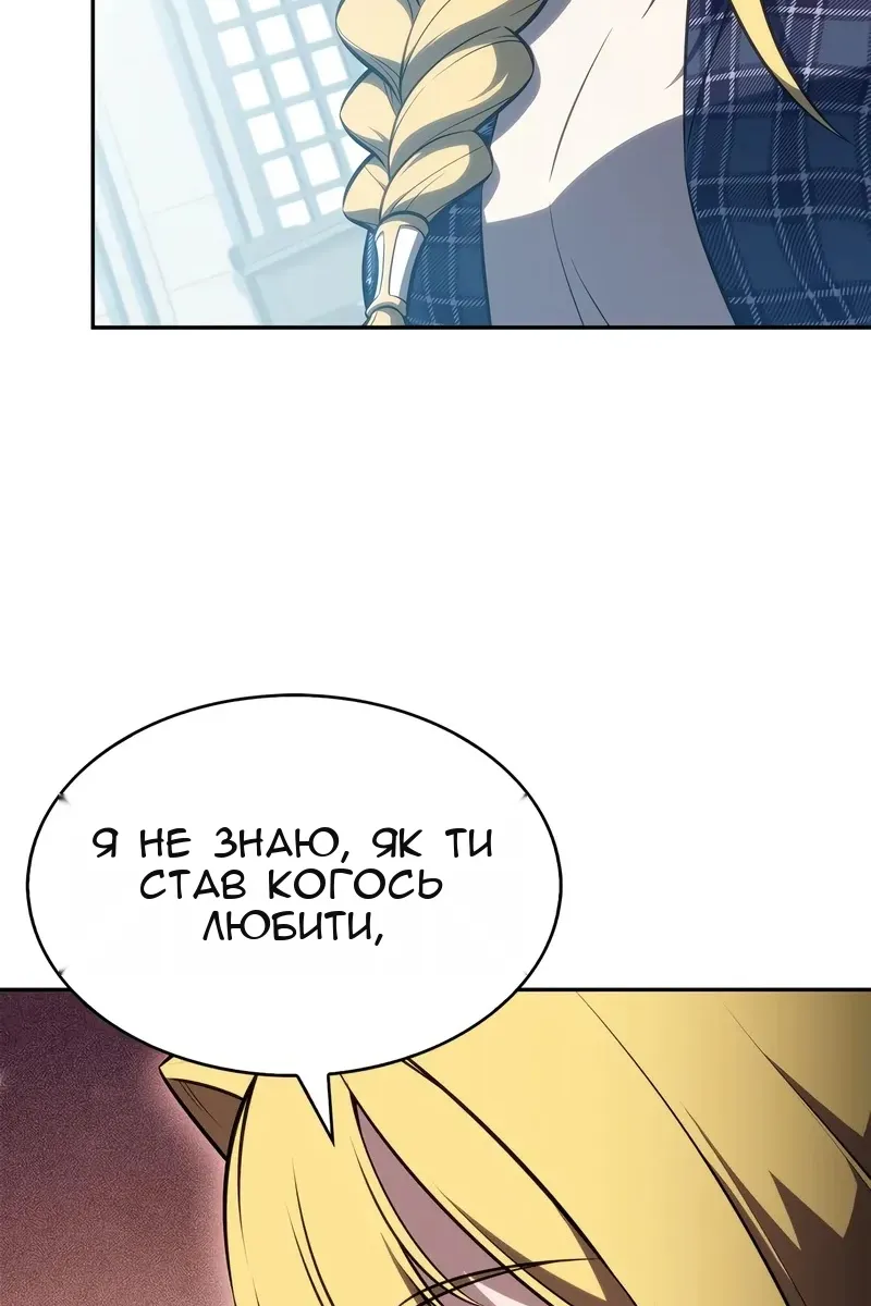 Сторінка 72