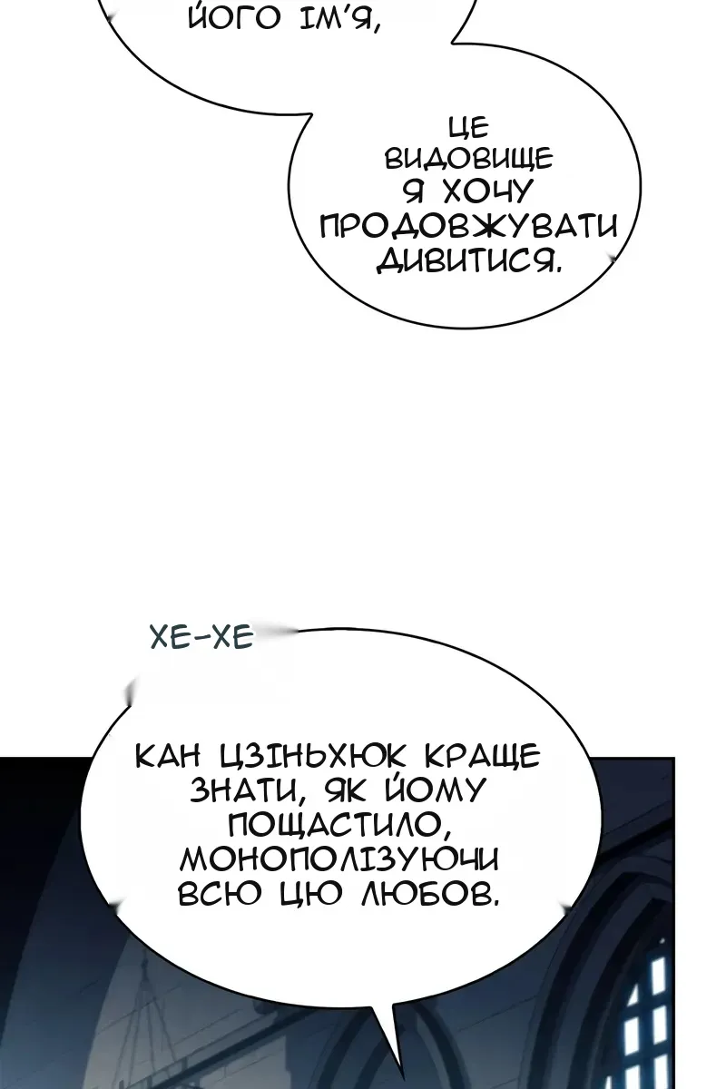 Сторінка 74