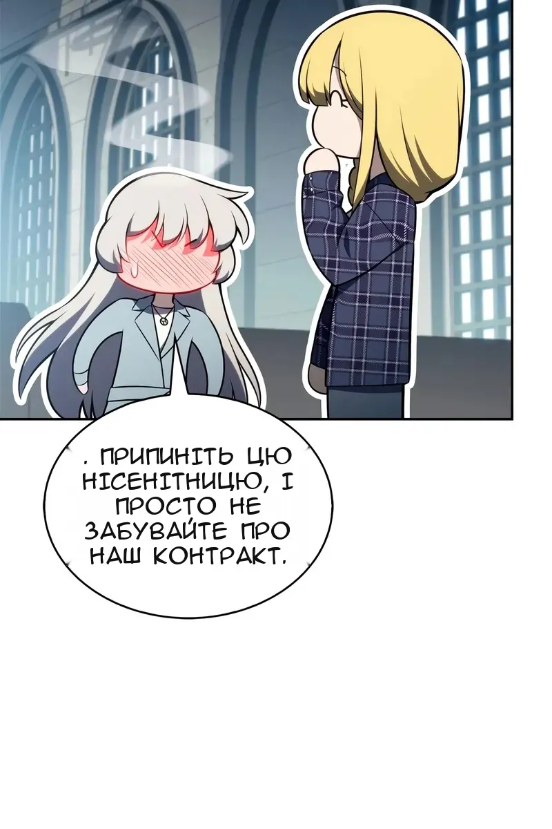 Сторінка 75
