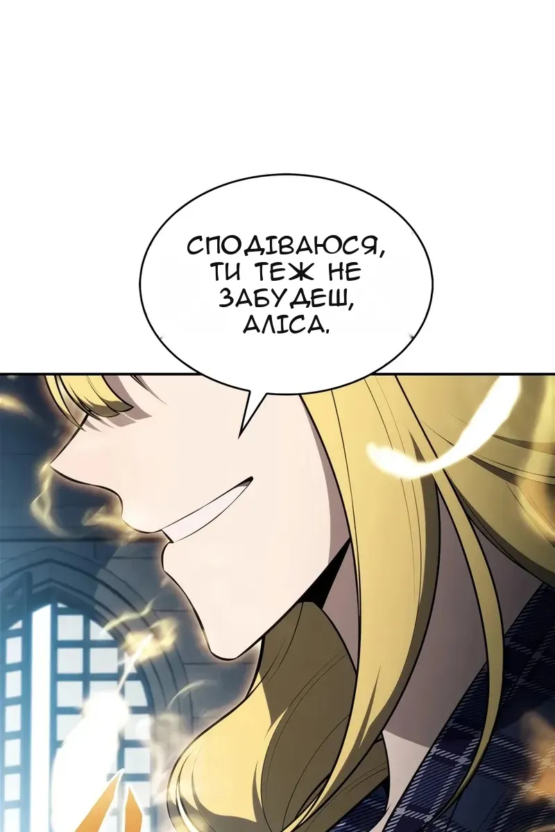 Сторінка 76
