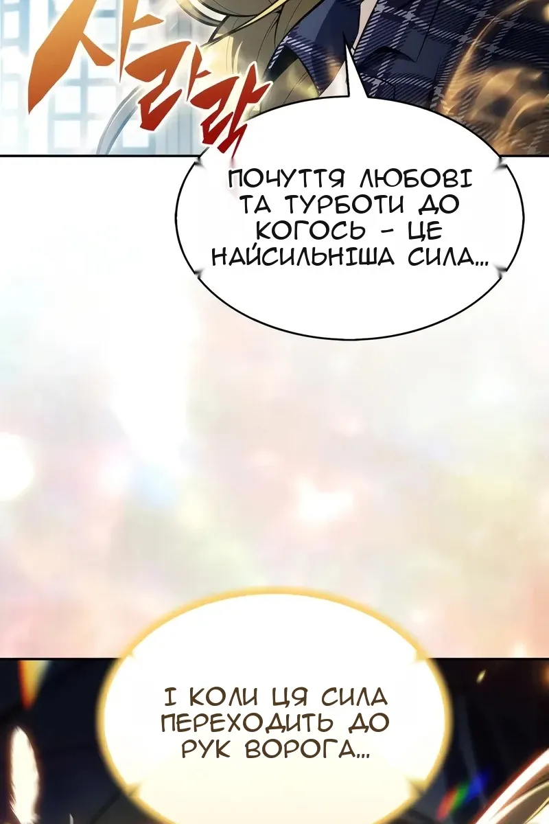 Сторінка 77
