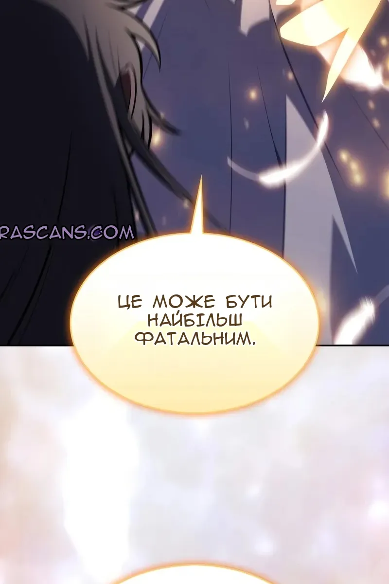 Сторінка 79