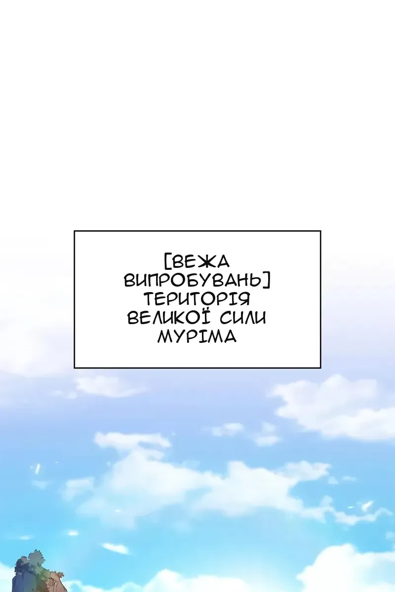 Сторінка 86