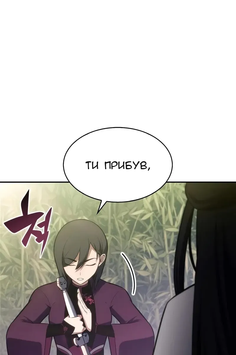 Сторінка 89