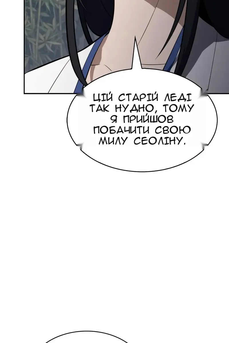 Сторінка 95