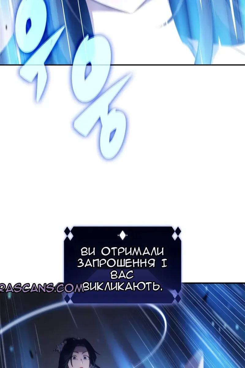 Сторінка 103