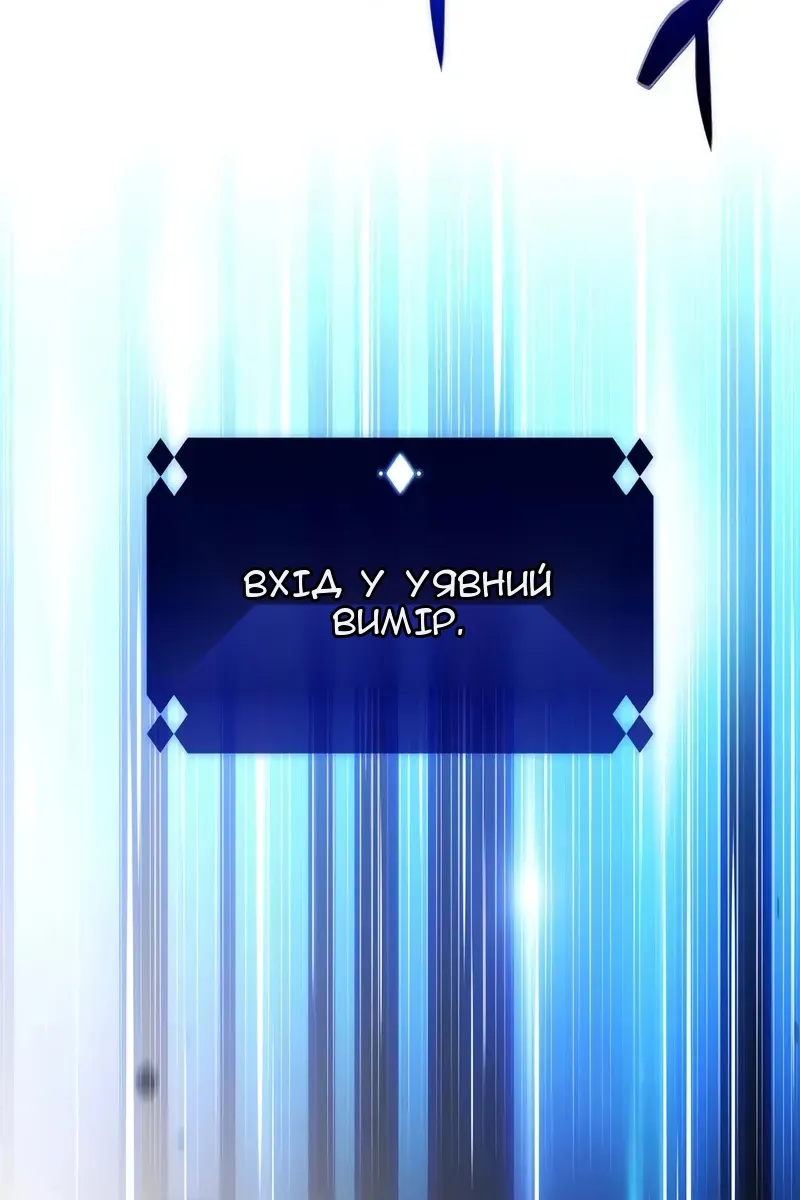 Сторінка 105