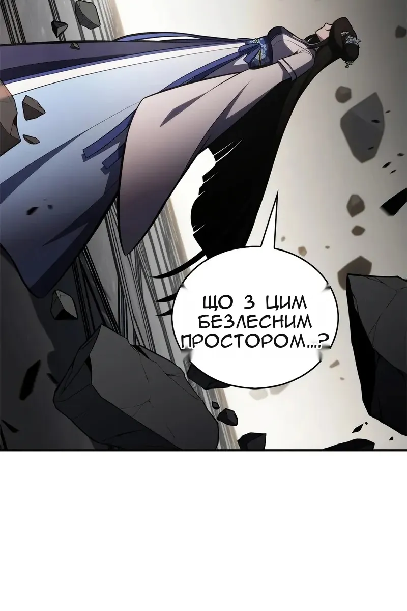 Сторінка 107