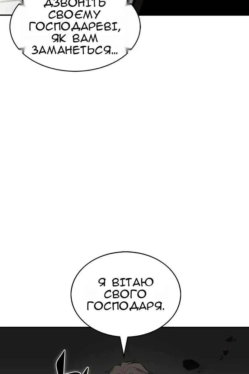 Сторінка 109