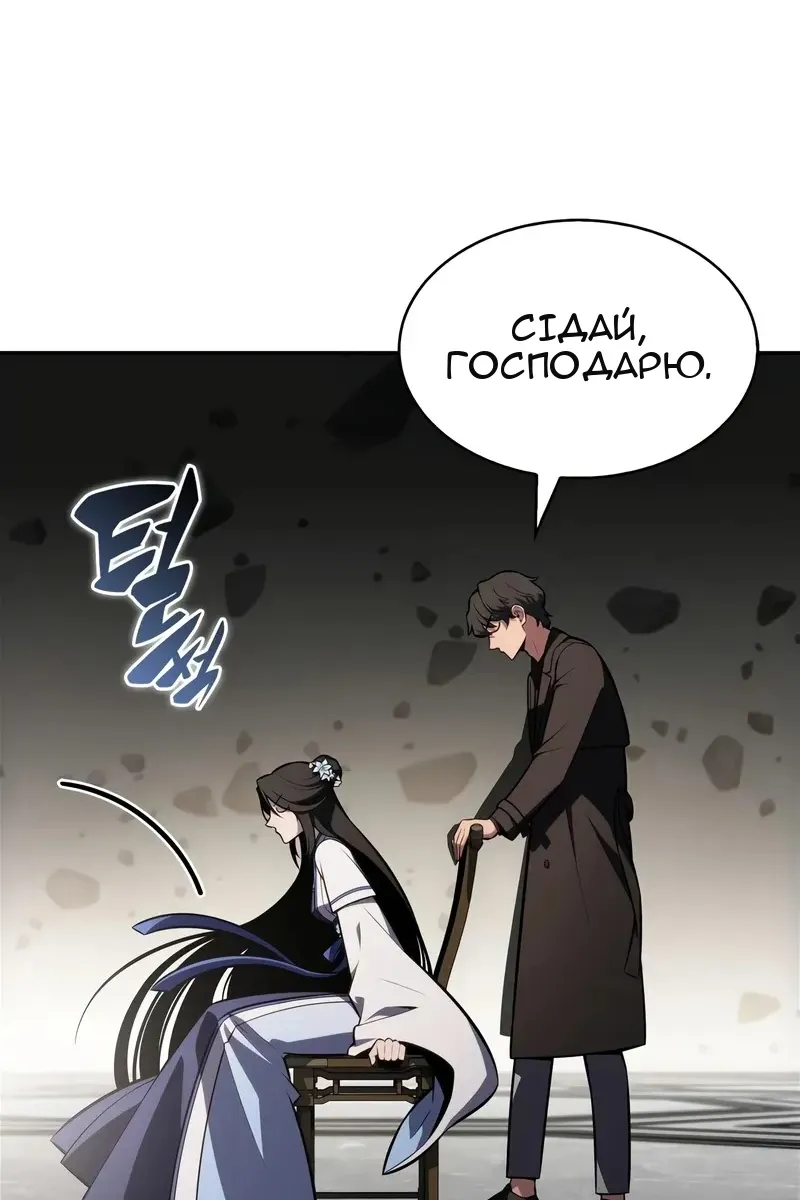 Сторінка 111