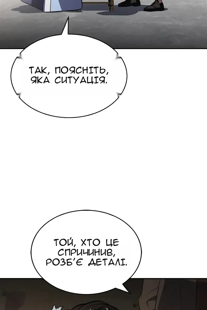 Сторінка 112