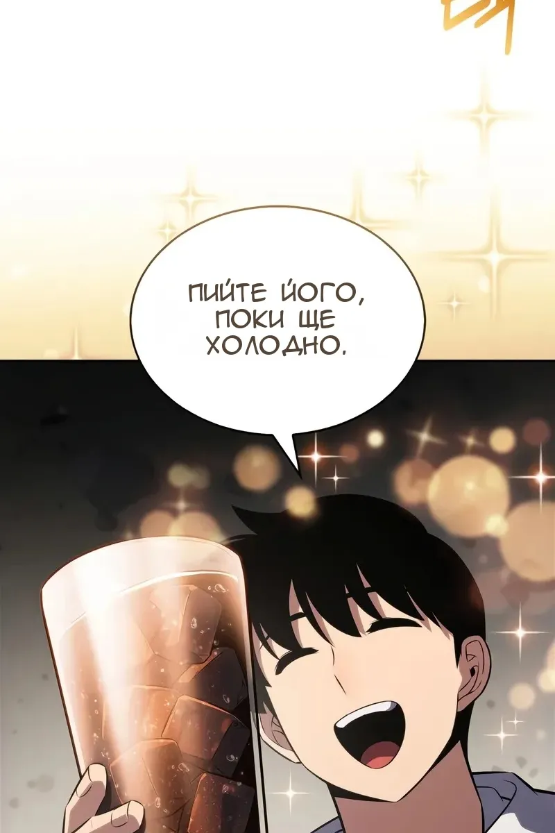 Сторінка 114