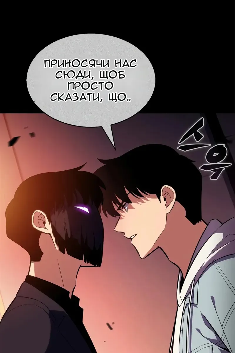 Сторінка 118