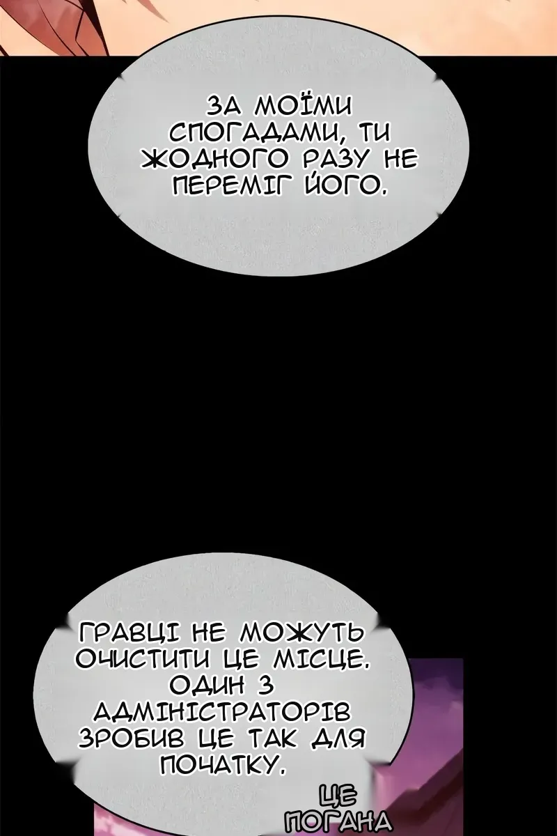 Сторінка 121