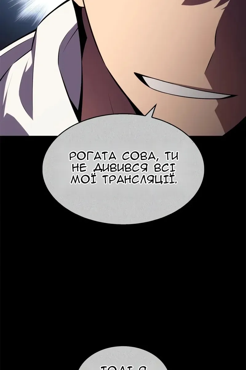 Сторінка 125