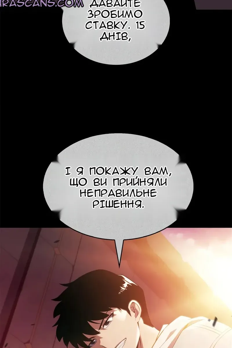 Сторінка 127