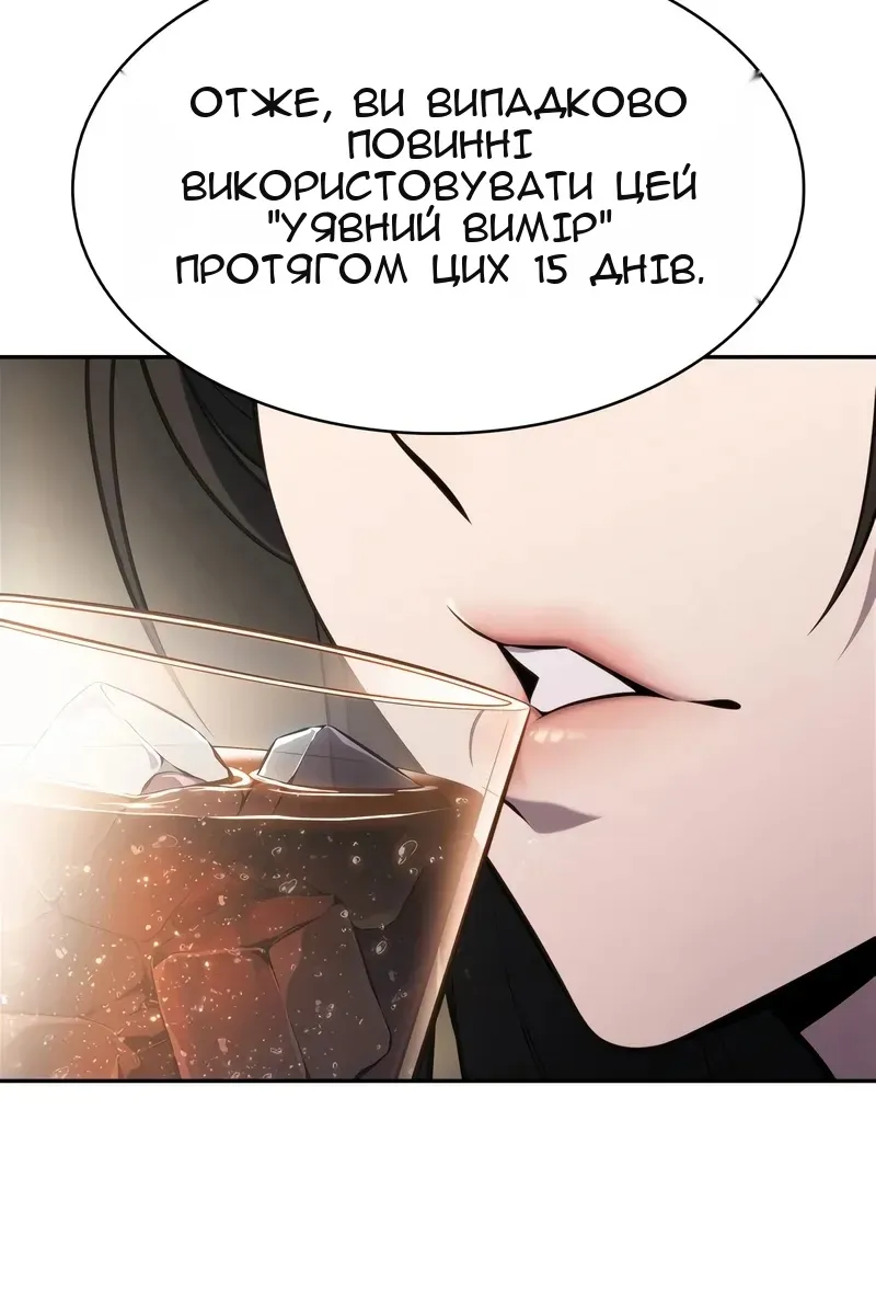 Сторінка 130