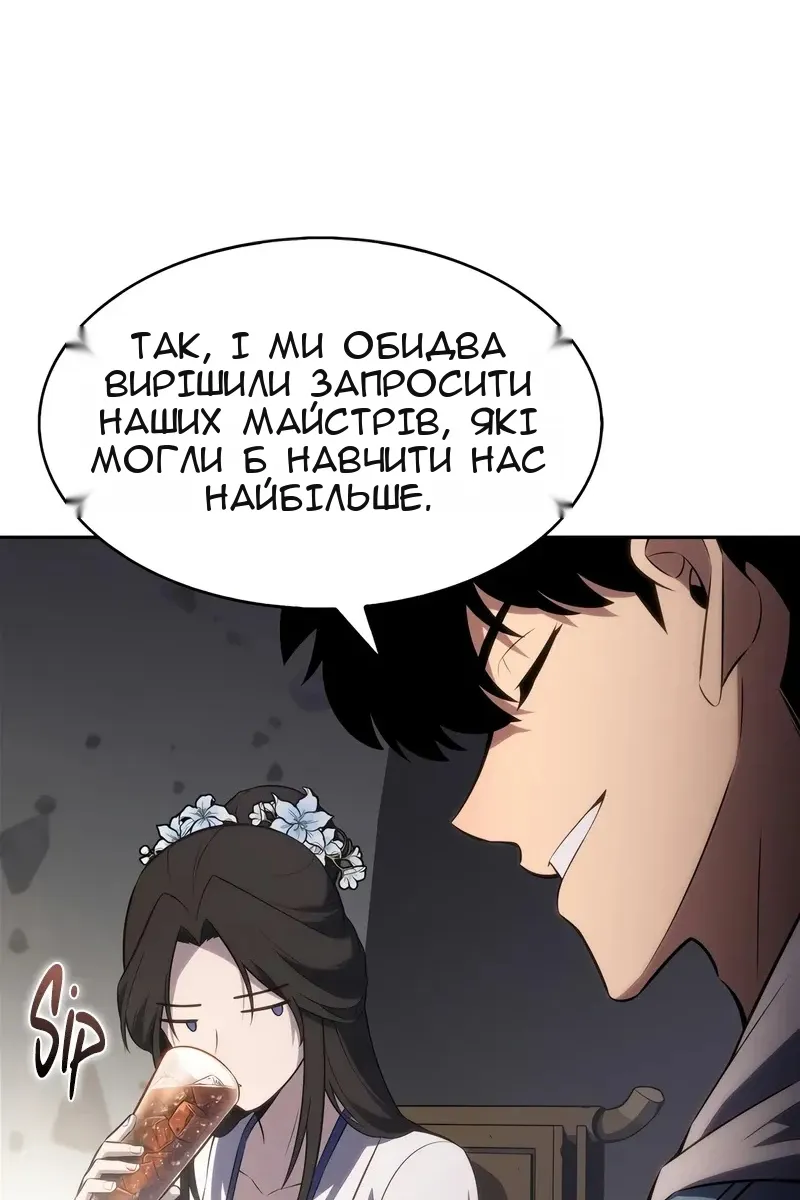 Сторінка 131