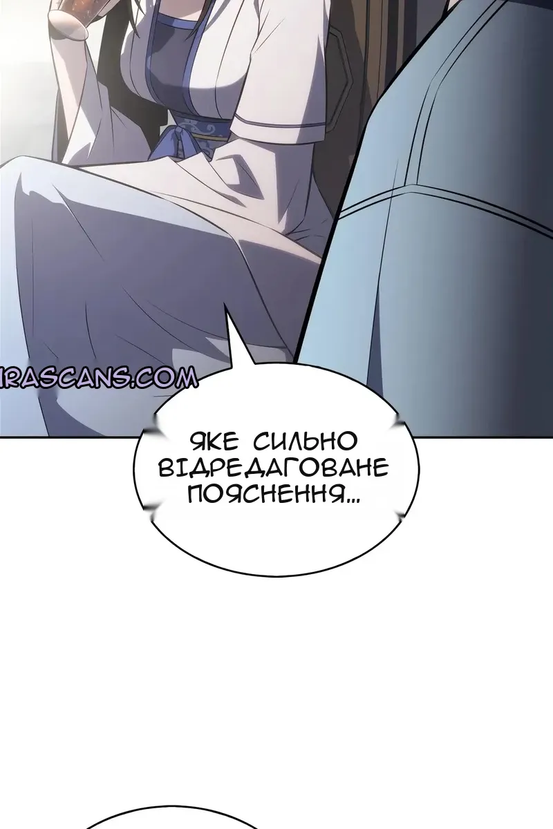Сторінка 132