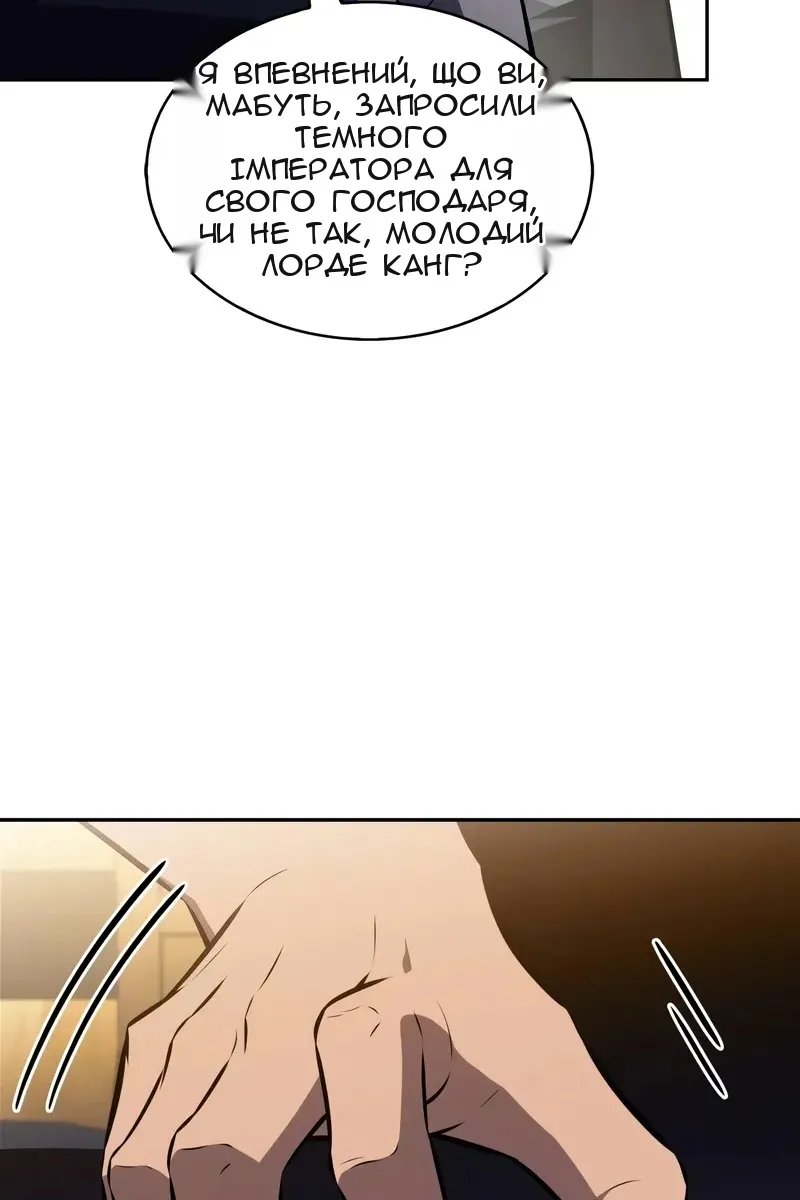 Сторінка 134