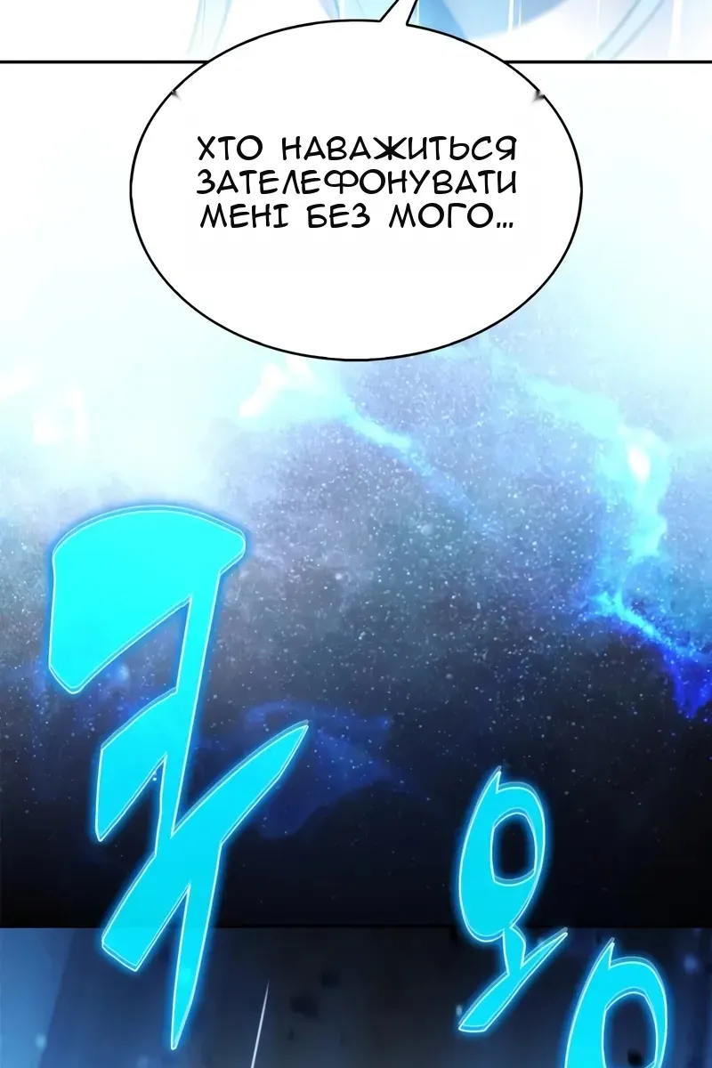 Сторінка 141