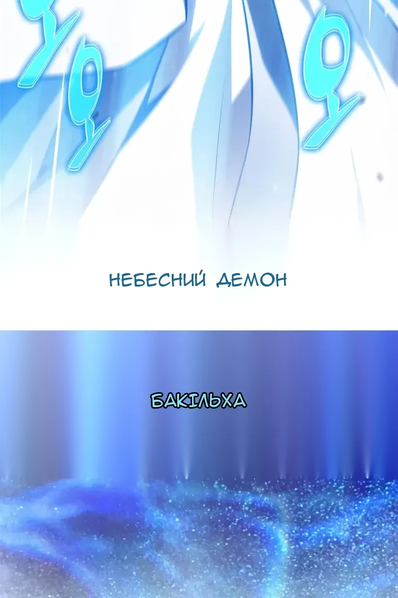 Сторінка 143