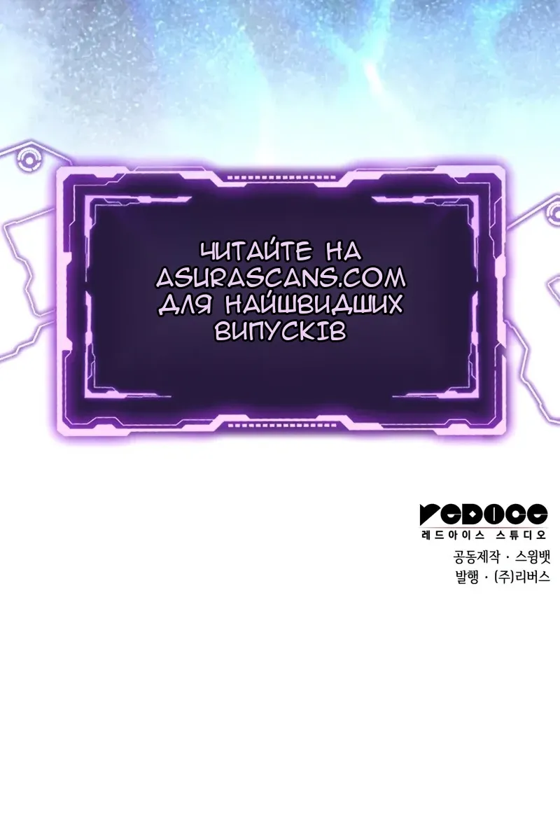 Сторінка 144