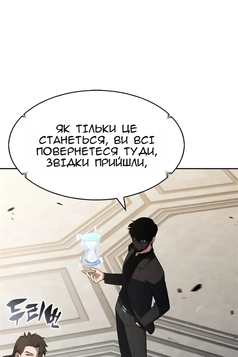 Сторінка 3